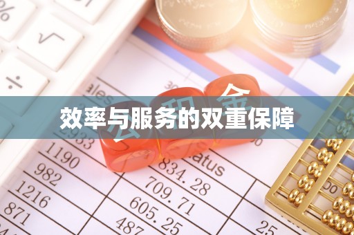 隆德效率与服务的双重保障